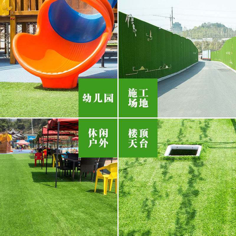 河北省任丘市追求仿真植物有限公司 运动跑道、人造草坪4