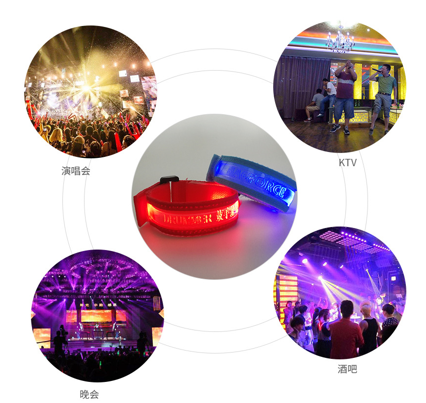 LED闪光发光手环 公司活动聚会演唱会手环可定制印刷logo发光手环2