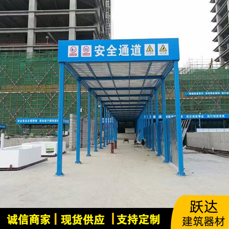 标准定型化组装式木工棚工地安全通道 茶水亭支持定制 建筑护栏3