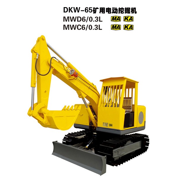 昌松DKW-65矿用电动挖掘机 矿业输送设备