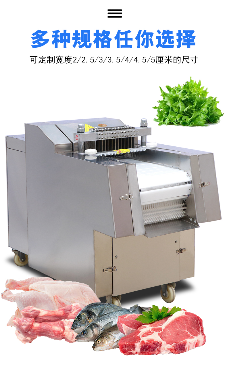 排骨切块机 肉制品加工设备 供应定做 瑞海 剁鲜鸡块机1