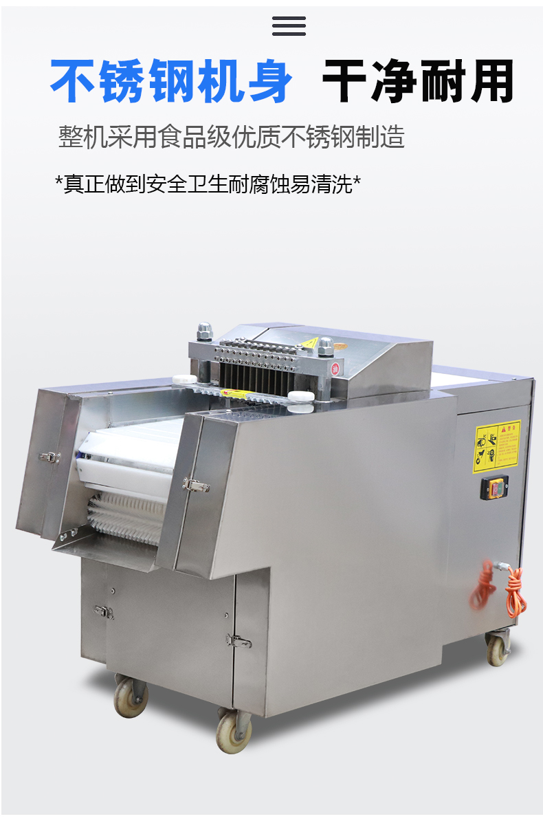 厂家直供 冻肉切块机 不锈钢电动剁块机 肉制品加工设备 瑞海2