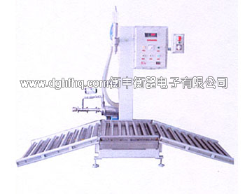 衡天衡器 配料秤 配料称重系统 厂家供应 HF-B-20061