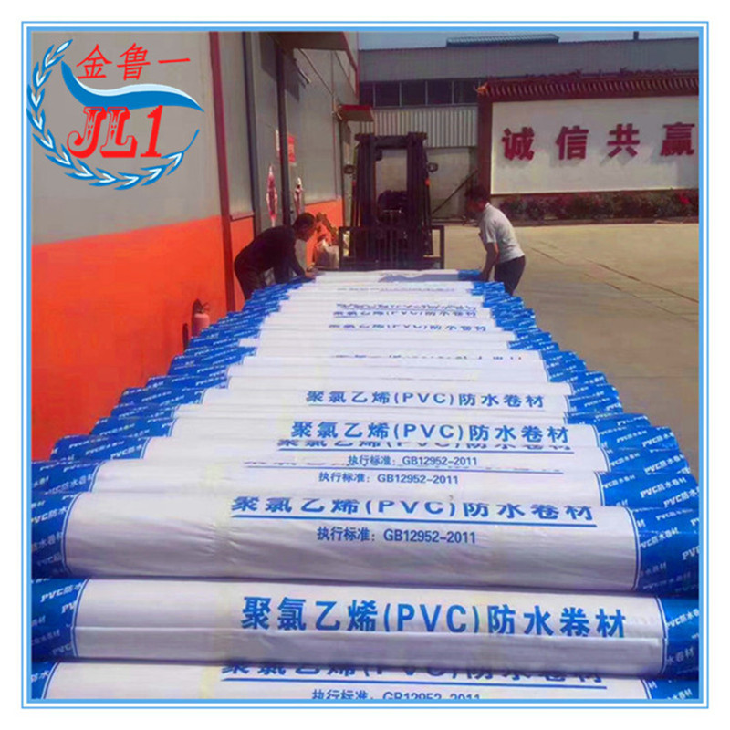带布面PVC防水卷材 1.2mm 厂家供高分子聚氯乙烯PVC防水卷材 加筋PVC外漏型PVC防水卷材 1.5 mm1