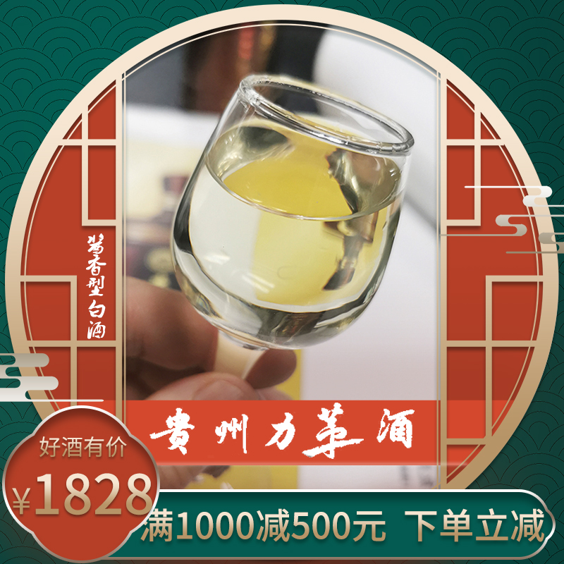 酒厂自营 贵州窖藏精品酱香型白酒 53度纯粮食酒整箱500ml3