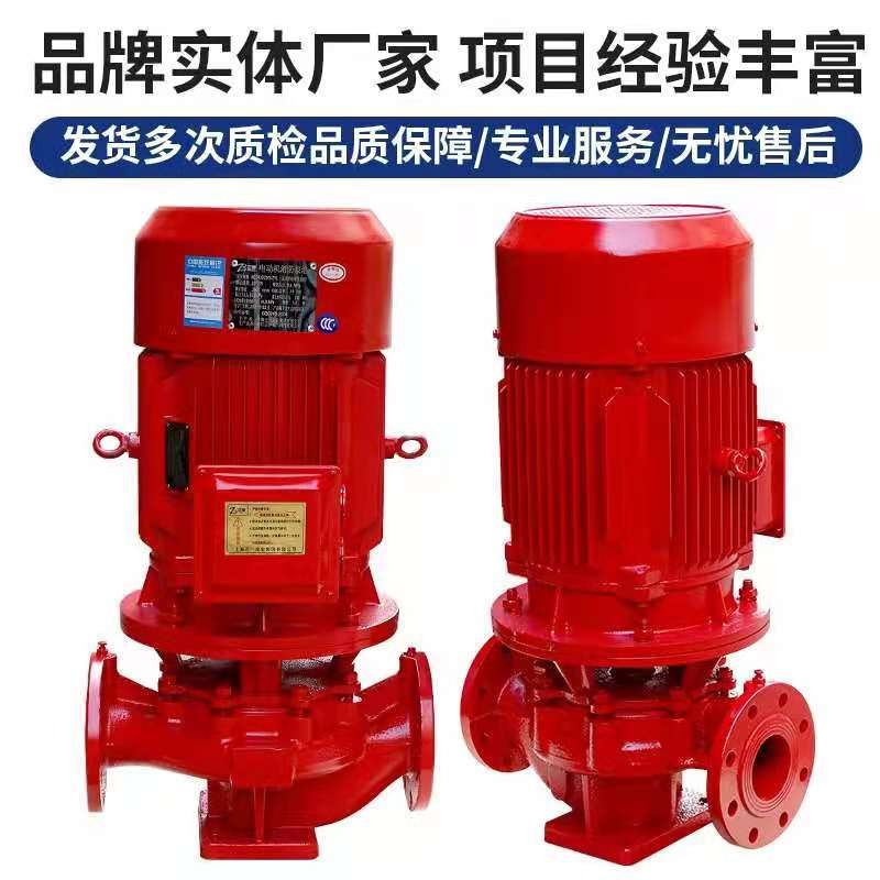 消防泵消防水泵增压设备成套管道泵高压泵成套设备消防多级泵5