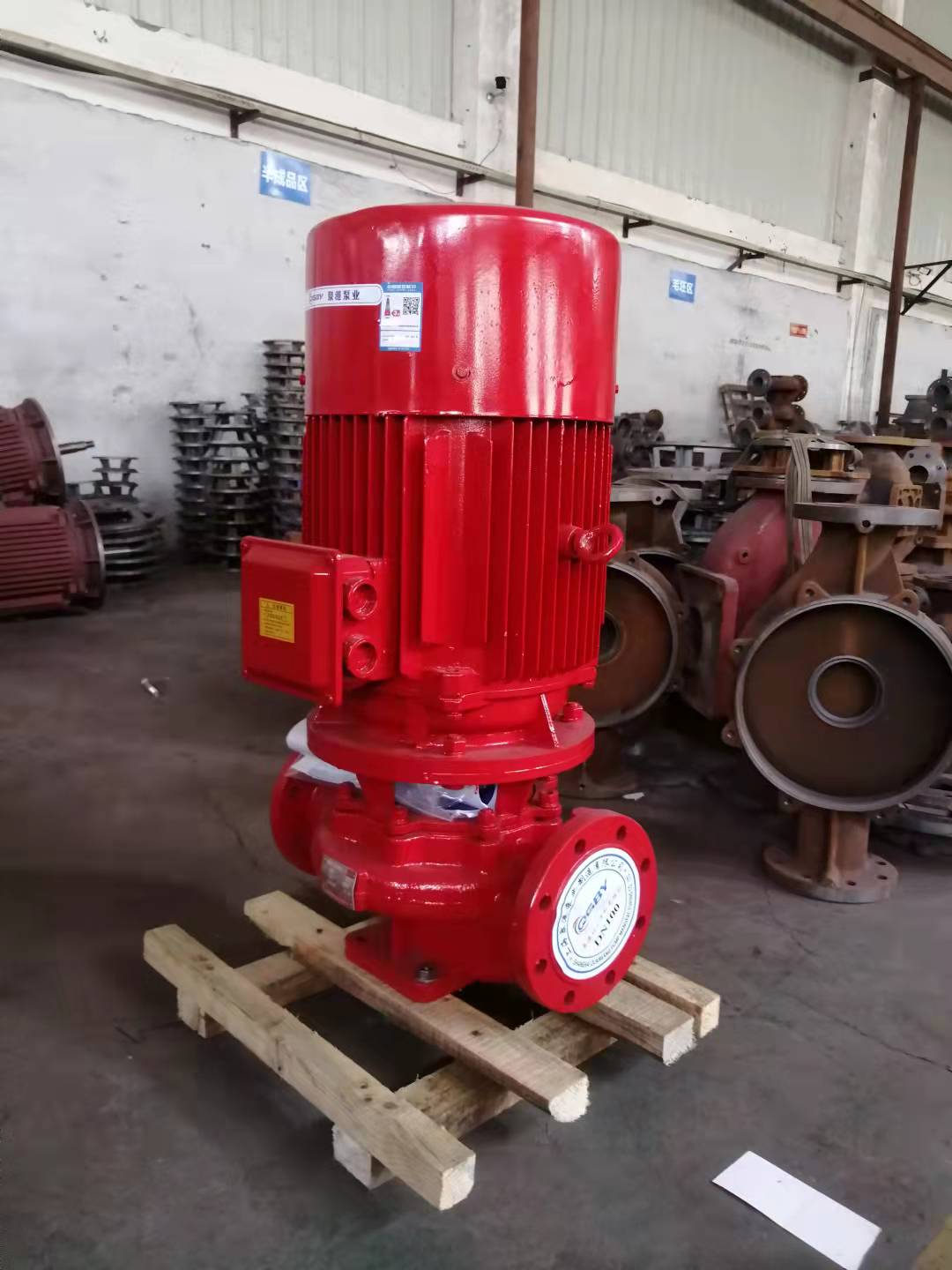 上海泉港立式单级消防泵组 离心泵1