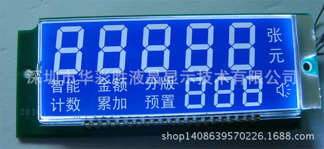 深圳华彩胜定制点钞机LCD液晶屏HCS11213液晶显示屏LCD液晶屏3