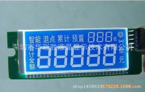 深圳华彩胜定制点钞机LCD液晶屏HCS11213液晶显示屏LCD液晶屏2