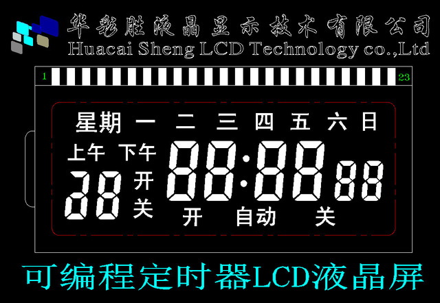 深圳华彩HCS定制话筒LCD液晶屏KTV话筒控制板液晶屏2