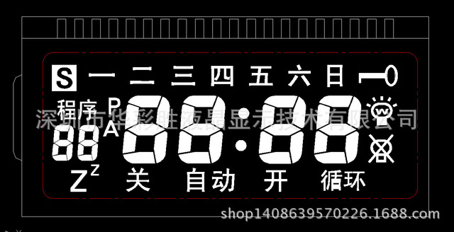 深圳华彩HCS厨房定时器LCD液晶屏宽视角LCD液晶屏超宽温LCD液晶屏2