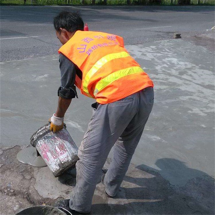 路面破损快速修理 混凝土快速修理料 新型水泥路面修补料 特种建材2