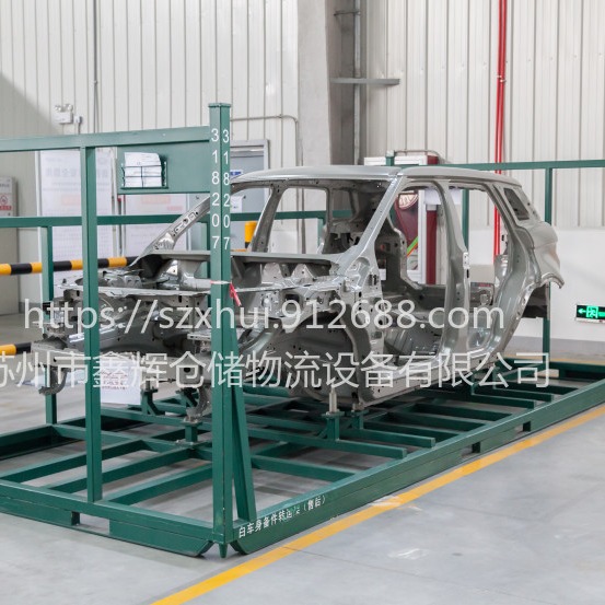 其他运输搬运设备 周转架苏州鑫辉生产厂家 汽车零部件料架