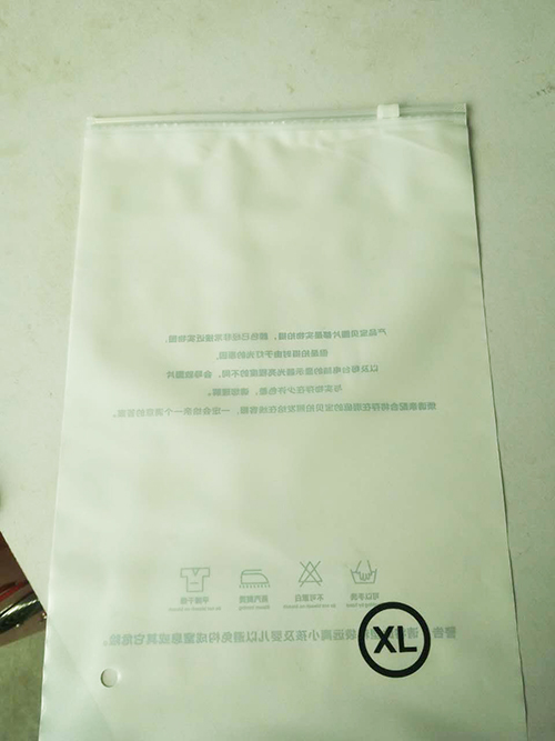 塑料包装袋专业供货商 想购买报价合理的塑料包装袋 优选佳亮包装材料3