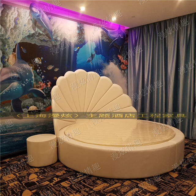 海洋主题贝壳床宾馆主题圆床合欢电动床情侣水床电动情趣床震动床3