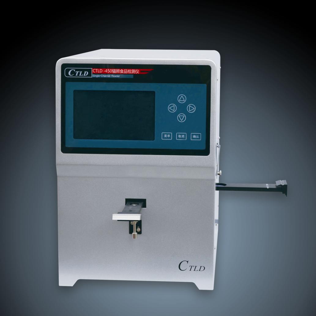 其他环境检测仪器 辐照食品检测仪CTLD-4502
