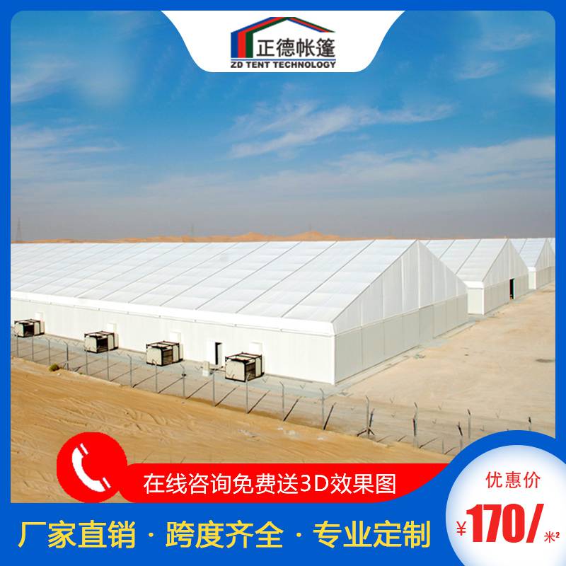 大型工业篷房 正德 安全稳固 封闭式储煤大棚 尺寸可定制