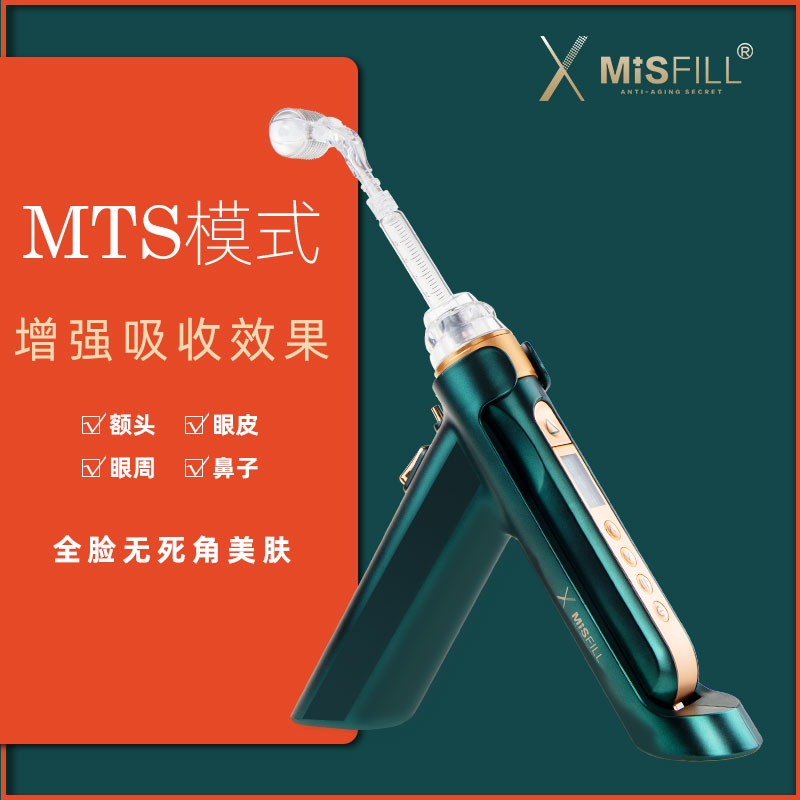 大负压水光机 Misfill全自动水光机 新版蓝色密斯菲尔 有针水光针仪器6