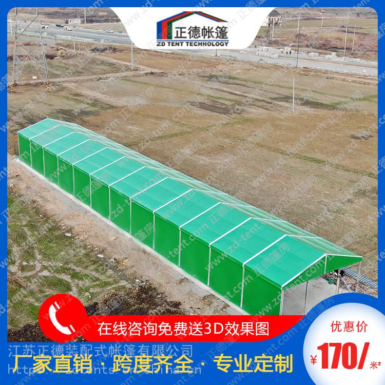 15米跨度仓储帐篷 绿色工业篷房 全铝合金框架 展览帐篷 正德