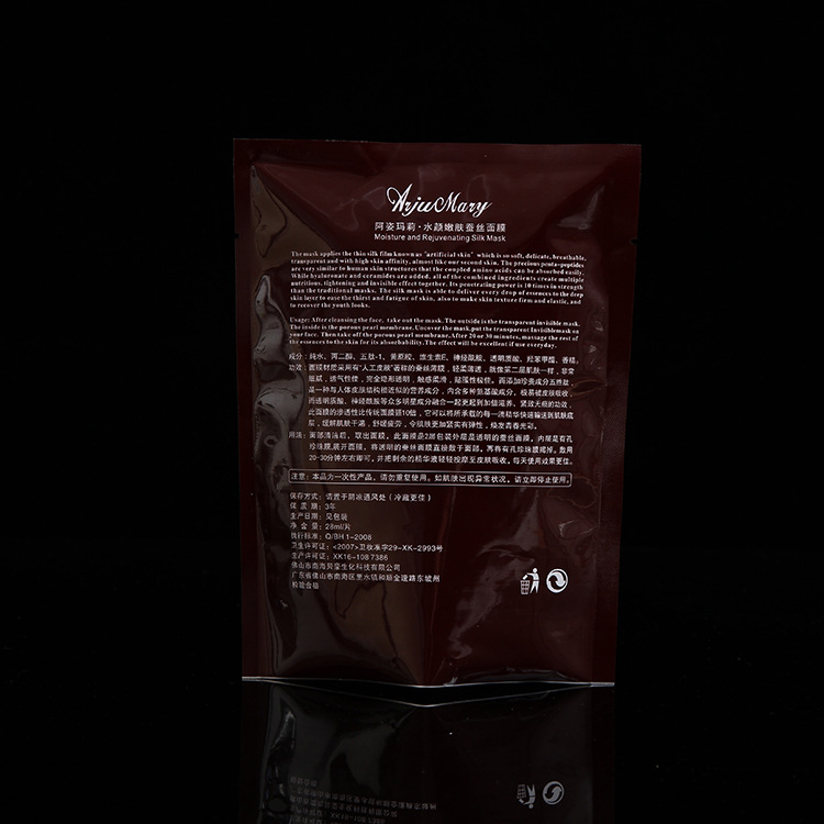 品质保证 长期供应茶叶自封袋铝箔自立袋枸杞食品包装袋拉链袋1