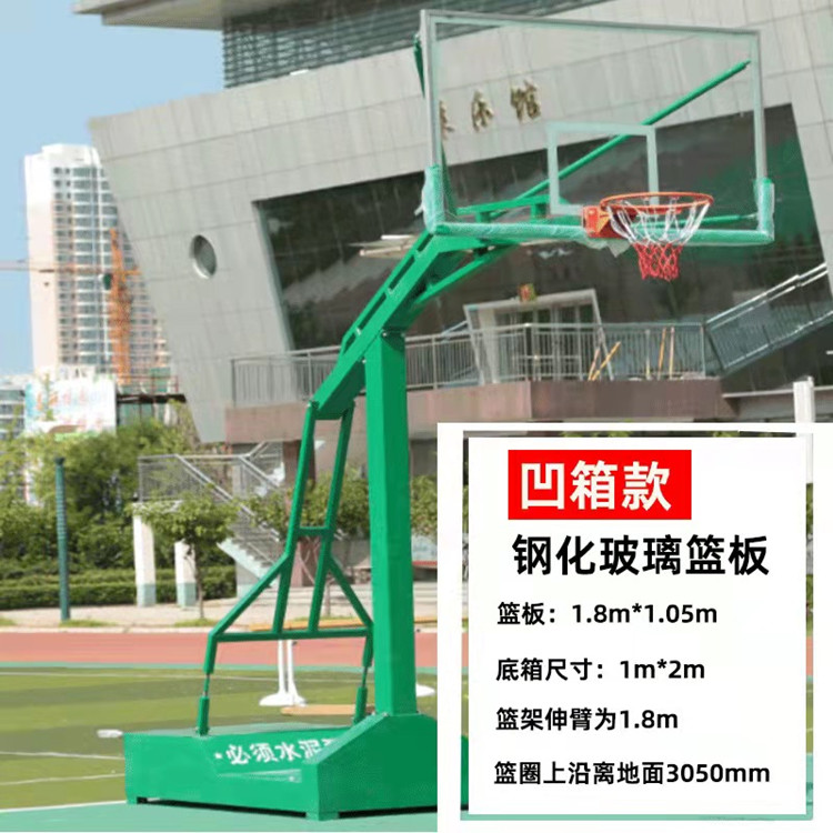 升级加固安全耐用 儿童液压可移动 中小学校 地埋方管篮球架3