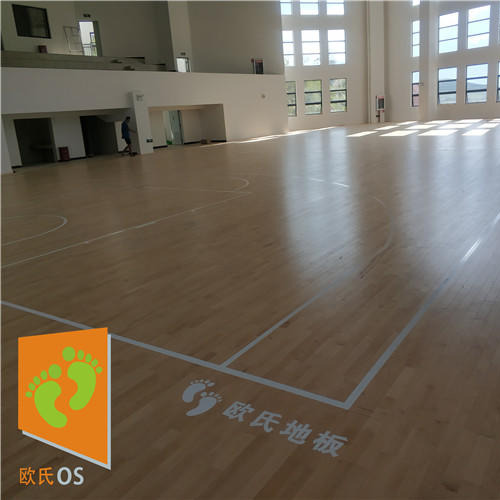 昌吉篮球场运动地板翻新_篮球馆运动地板施工_欧氏地板 实木地板6