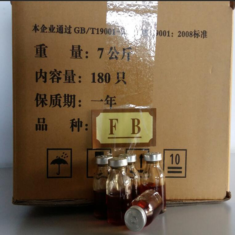 油田细菌测试瓶 油田水质测试瓶 细菌测试瓶 硫酸盐还原菌测试瓶SRB-HX-7 水质测试瓶 北京华兴 海豚牌2