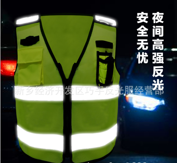 热熔安全服 巧手反光背心 骑行路政交通执勤反光衣可定做可印字4