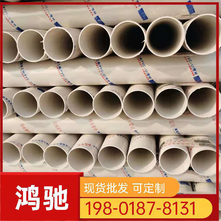地埋下水管 PVC管 PVC排水管 大口径排污管 白色塑料硬管3