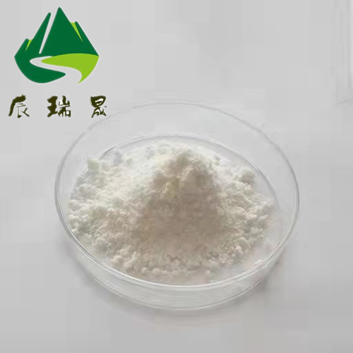 阿托伐醌厂家生产95233-18-4白色粉末优级品医药原料辰瑞晟CRS原料4