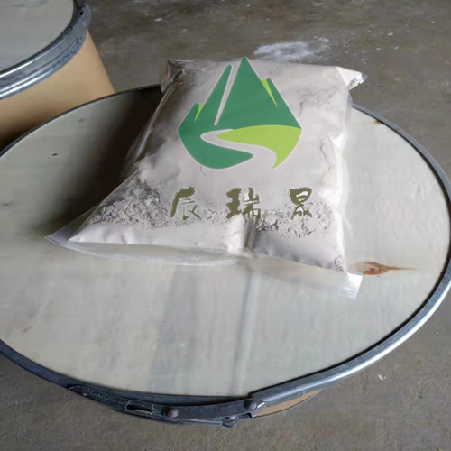 阿托伐醌厂家生产95233-18-4白色粉末优级品医药原料辰瑞晟CRS原料2