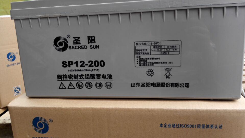 圣阳蓄电池 圣阳蓄电池12V245AH 圣阳蓄电池SP12-245 UPS专用蓄电池3