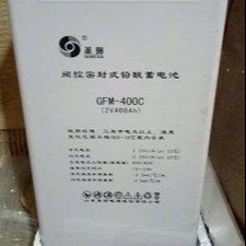 参数型号报价 圣阳蓄电池2V400AH 圣阳蓄电池GFM-400C 铅酸免维护蓄电池4