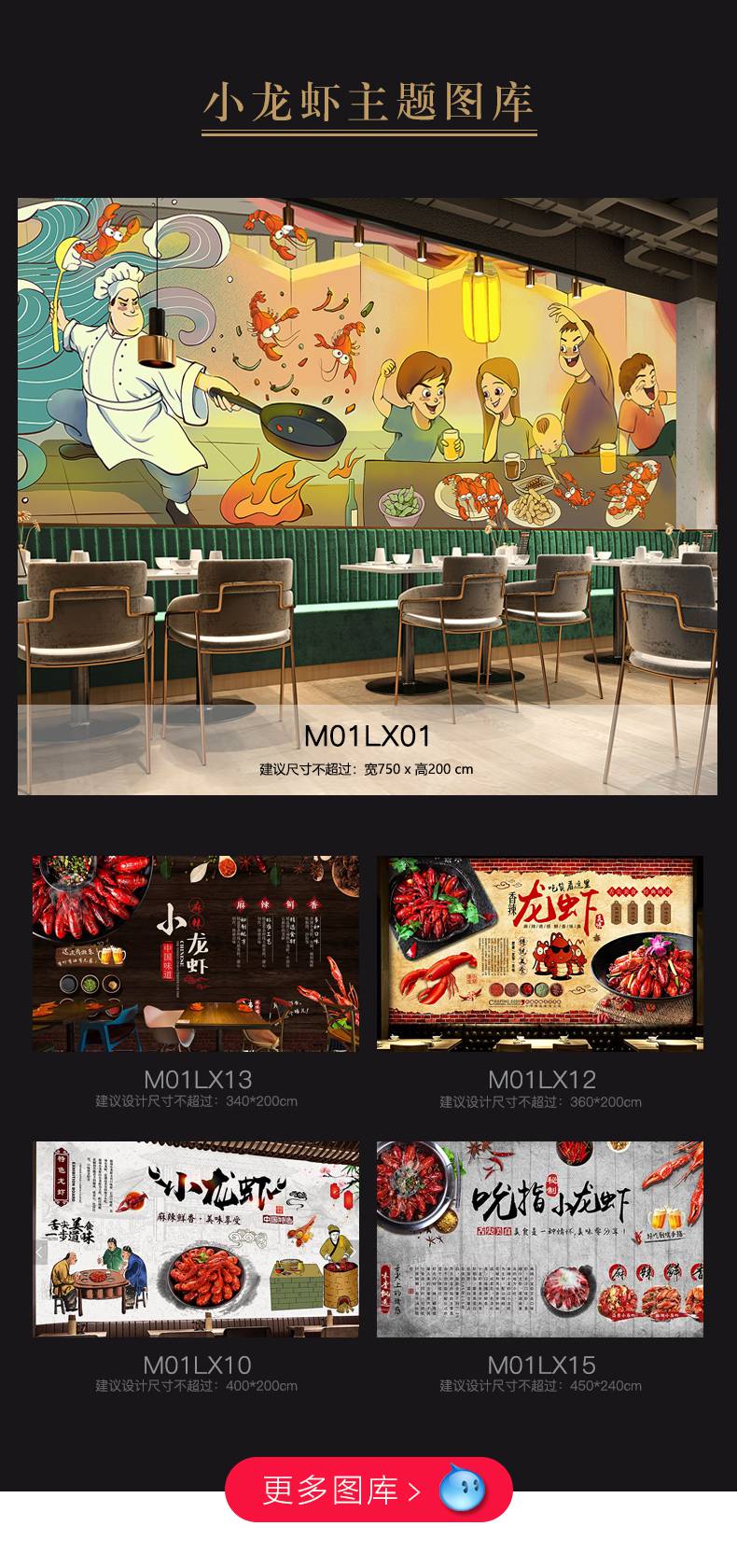 火锅烧烤餐厅 日月星厂家定制 背景墙壁纸墙纸DIY 无缝墙布壁画1