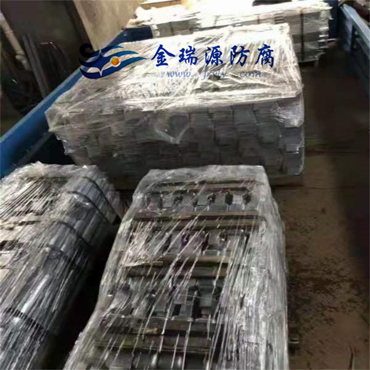 锌及锌合金材 锌阳极厂家 防腐锌块可定制 金瑞源防腐材料3