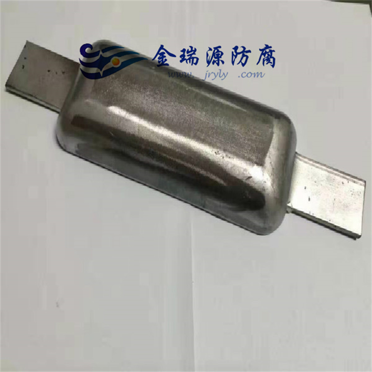 国标焊接型牺牲阳极 金瑞源防腐 锌及锌合金材3