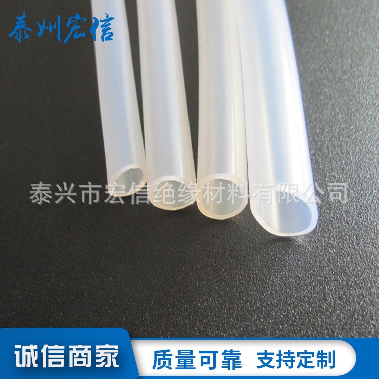 绝缘套管 广东透明硅胶管工业级硅胶管4*6大口径硅胶管3