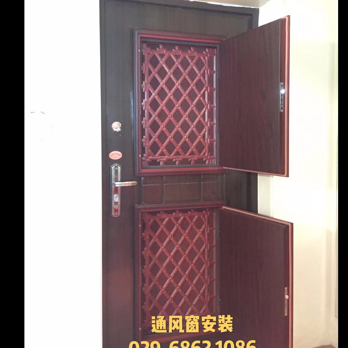西安 居家省千元防盗门改造安装通风窗1