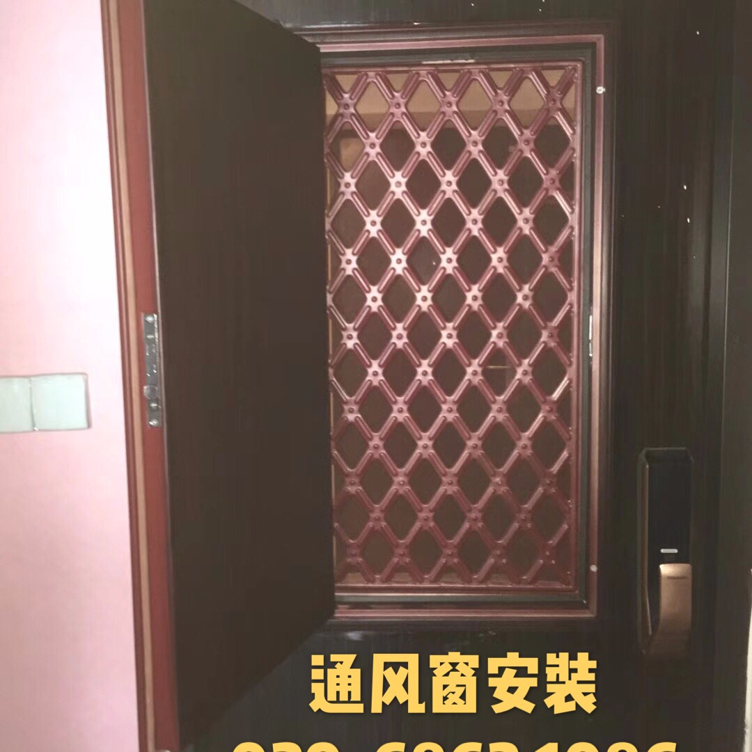 西安 居家省千元防盗门改造安装通风窗5