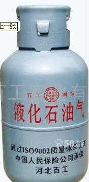 液化气罐118L 液化气罐12L 液化气罐35.5L 河北液化气罐厂家 液化气罐23.5L4