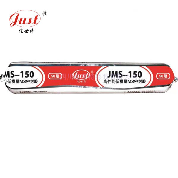 橡胶密封圈 应JMS-150级密封胶（膏） 四川佳世