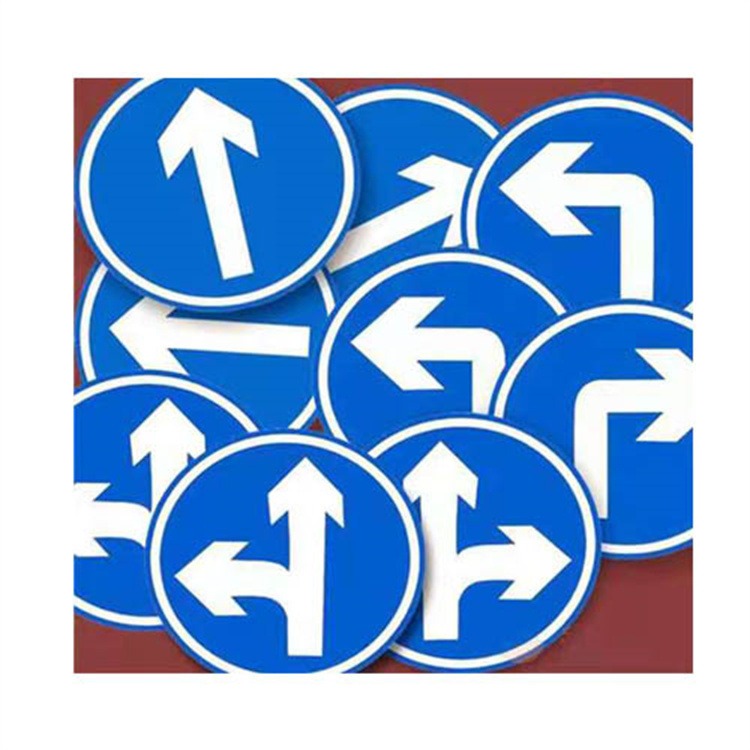 交通安全标识 高速交通标牌 鑫熙可定制 交通标志牌 定制标志牌