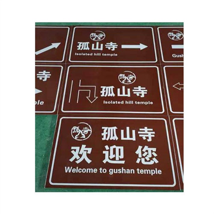 交通指示牌 铝制标识牌 交通安全标识 鑫熙 标志牌生产厂家
