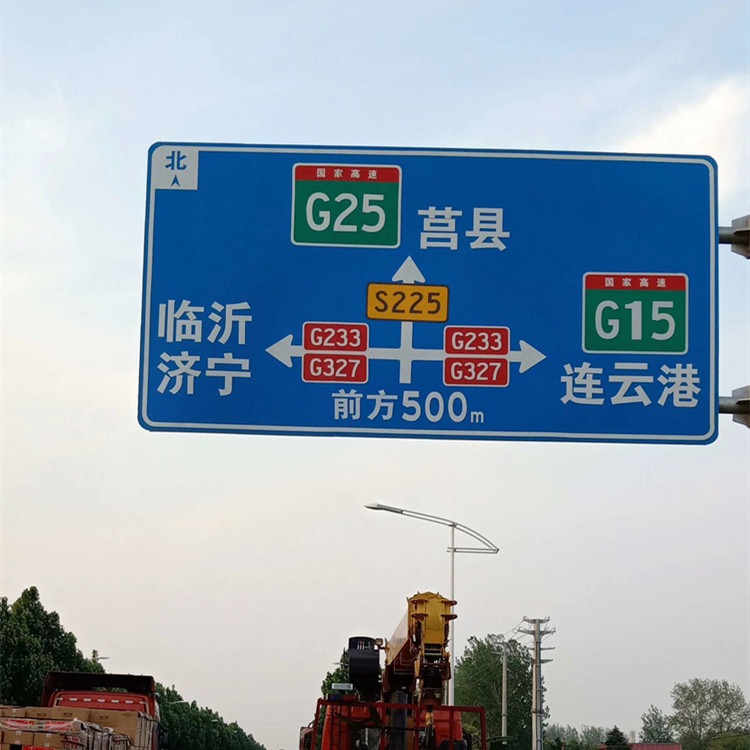 交通安全标识 鑫熙可定制反光标牌 高速公路标志牌 交通标志牌
