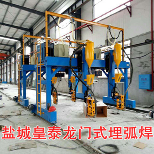 批发供应陕西延安H型钢焊接设备 钢结构设备江苏厂家非标定制