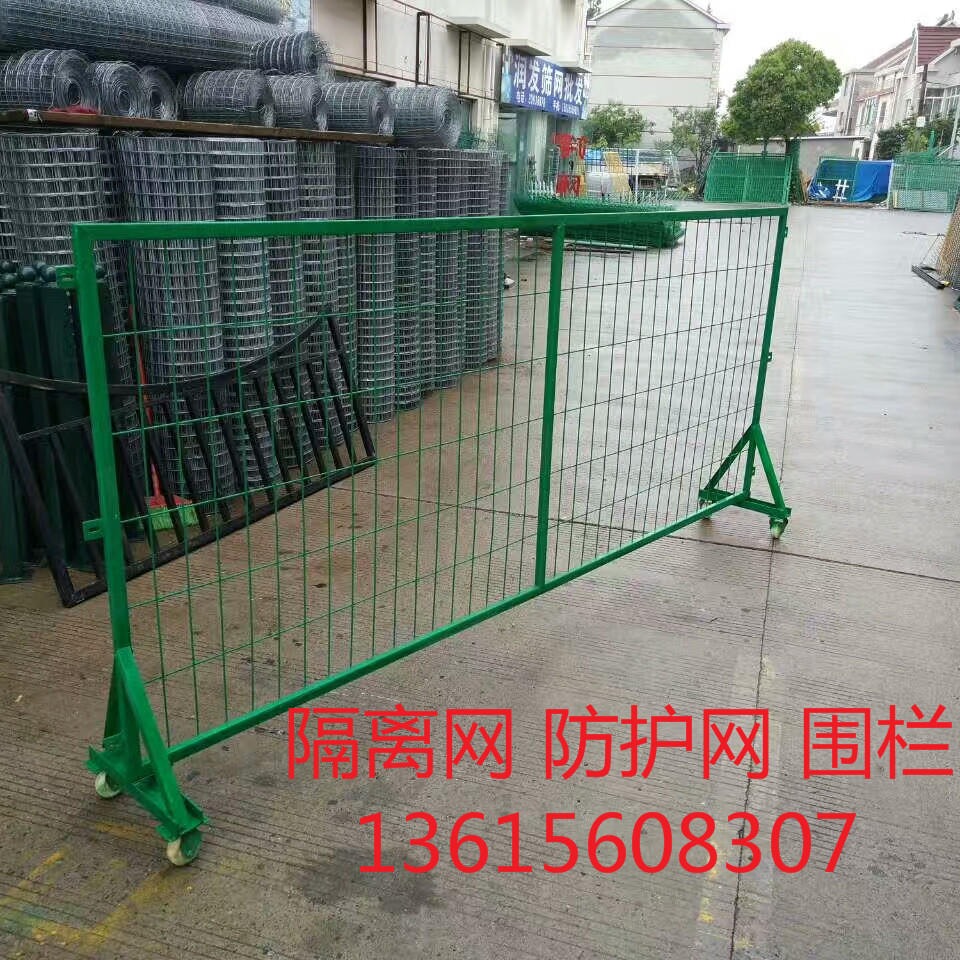 合肥仓库围栏网 安徽工厂护栏网厂家 车间隔离网价格3