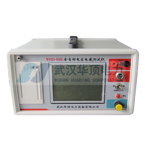 WHD-500L全自动电容电感测试仪 其他电工仪器仪表