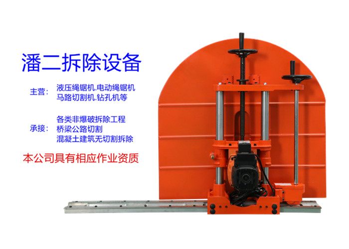 工程机械配件 苏州潘二拆除设备供应 福建电动绳锯机推荐