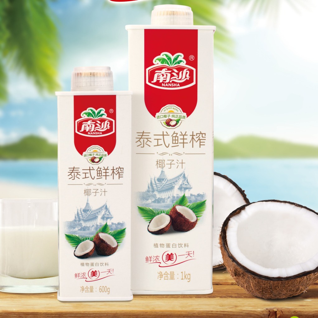 椰汁 饮品 南沙椰汁 冲调饮品 熊猫乳品 饮料1