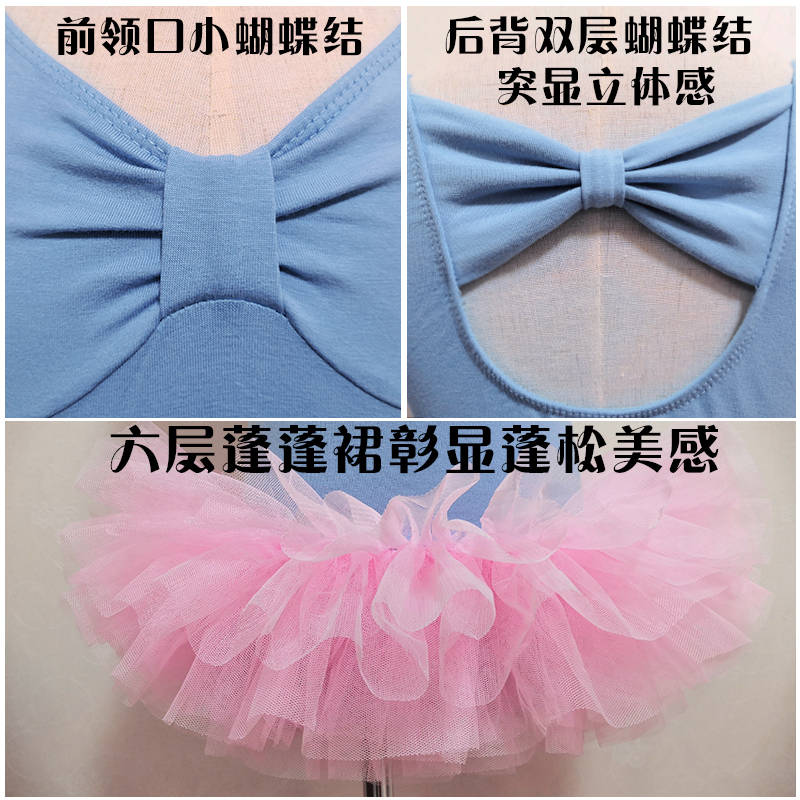 冬季芭蕾舞裙女中国舞蓬蓬裙幼儿考级练功服装 舞童艺儿童舞蹈服长袖3